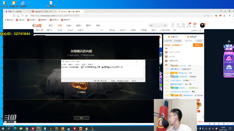 【英雄联盟】智勋勋勋勋的精彩时刻 20210724 22点场