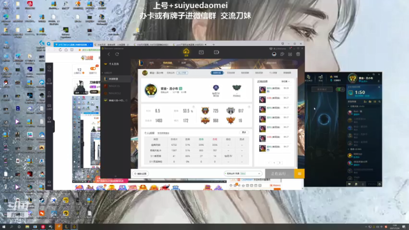 【2021-07-24 01点场】岁月刀妹QAQ：刀妹细节教学  有手就行