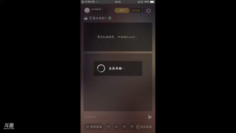 【2021-07-24 00点场】冰冰家的小猫咪：|ω･)و ̑̑༉ 2999463