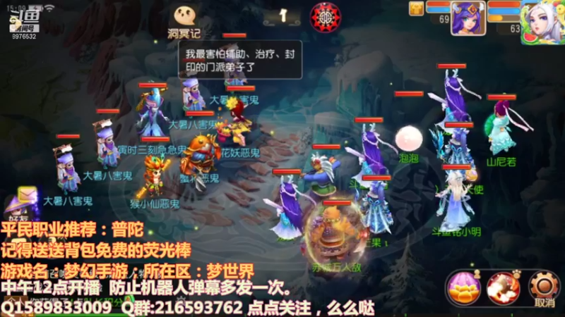 【2021-07-24 15点场】QAQ铭小明：继续冲！！！加油干神兽