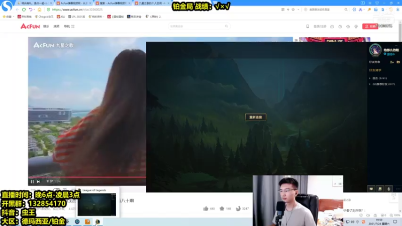 【2021-07-24 19点场】Chogod虫王：虫王：峡谷口王，一个追着5个口！