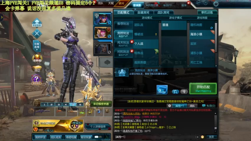 【2021-07-24 20点场】煜儿ii：煜儿：哈、来带我飞阿