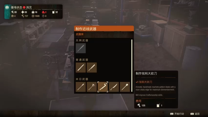 【2021-07-23 09点场】老丶百事：百事 爆肝贪婪第12天