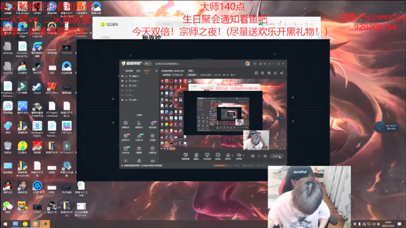 【2021-07-23 16点场】奶妈的安眠药：今天就是宗师之夜！