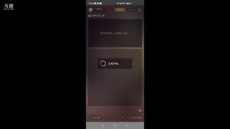 【2021-07-24 18点场】羊村弗雷德：用户羊村弗雷德的直播间