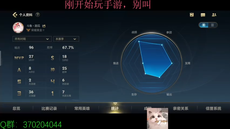 【2021-07-24 19点场】小奶狗甜瓜：甜瓜：我也要开始贴膜了吗