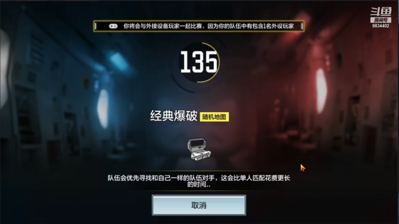 【2021-07-22 15点场】她是落花吗：短剑神话皮