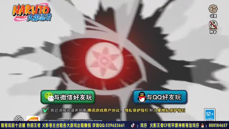 【2021-07-23 21点场】Kurozuka名超：名超：无差别第五天 冲啊
