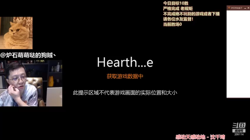【2021-07-24 10点场】恩基爱萌萌哒的狗贼：请问这里是炉石区人类高质量男性的直播间吗