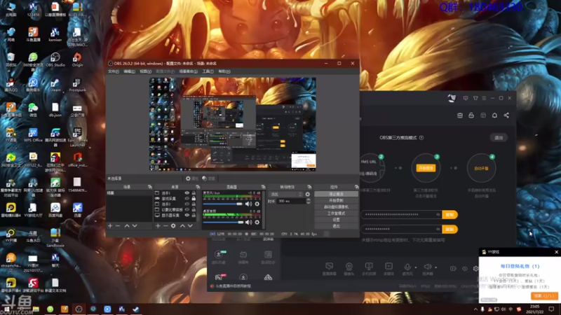 【2021-07-22 23点场】就叫啊翼吧：啊翼：陪你度过每一个无聊的夜