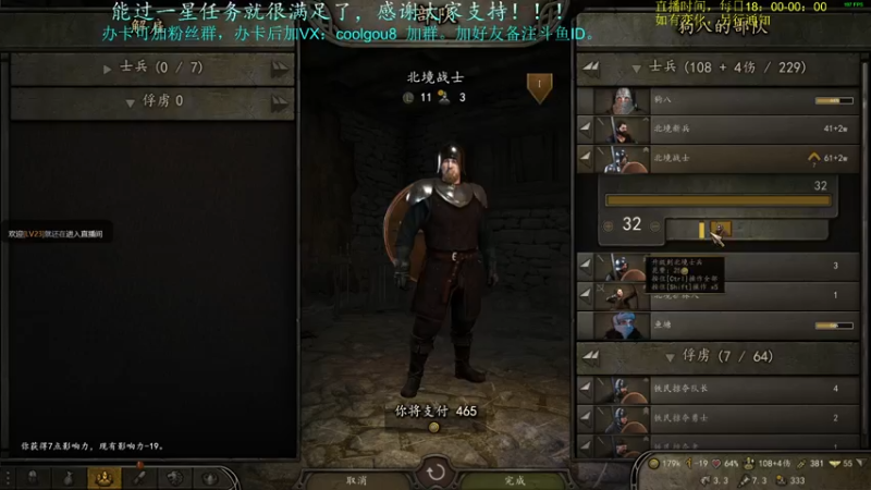 【2021-07-23 22点场】618是真滴帅：先PUBG搞一会，8点骑砍！