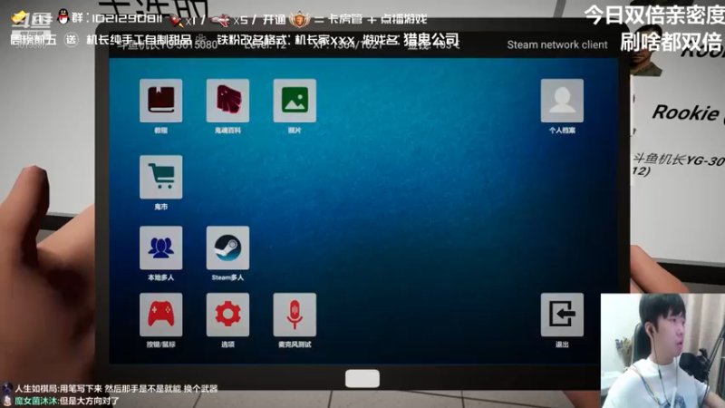 【2021-07-24 19点场】机长YG：【机长】9点开荒恐怖刺激！别错过！