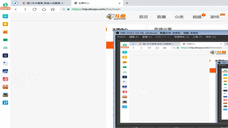 【2021-07-24 18点场】情久秋宇：新赛季上分！冲鸭！DDD