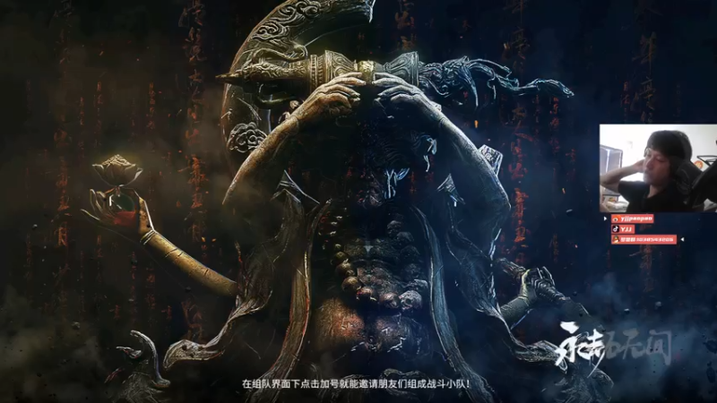 【2021-07-24 12点场】yjjimpaopao：YJJ 永劫无间   全明星赛