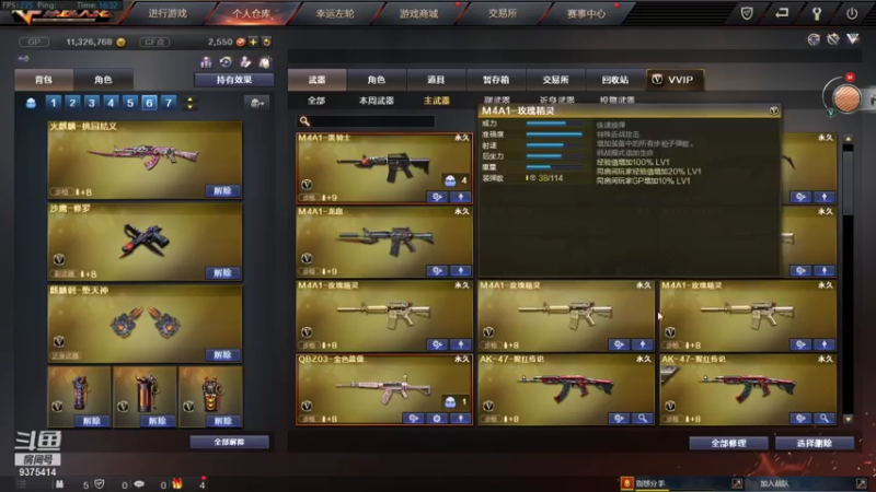 【2021-07-24 16点场】昧昧不是妹妹：1.5h的努力国服