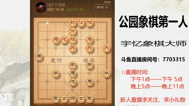 卧槽马绝杀对方看不见，31回合绝杀