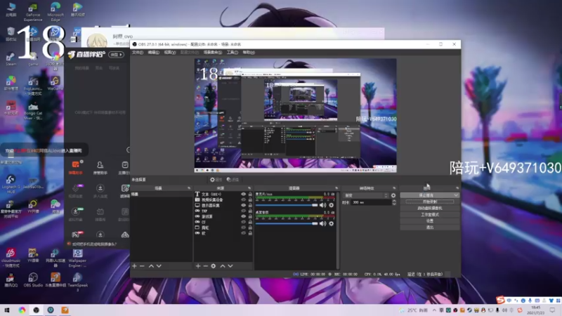 【2021-07-23 18点场】阿狸ALiovo：阿狸：还有很大进步空间