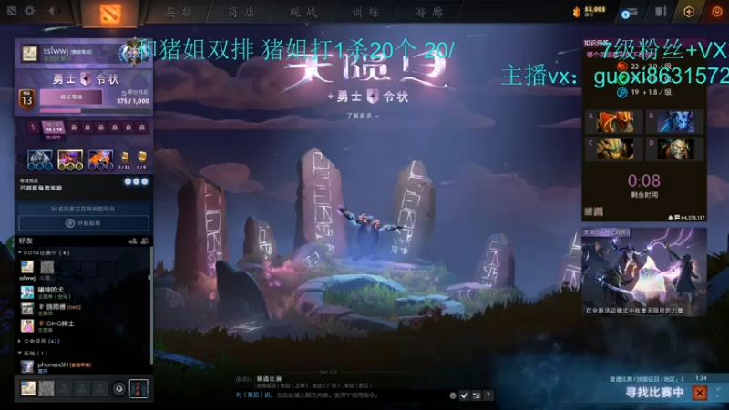 7月7号直播回放