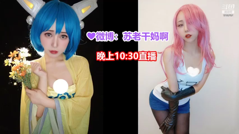 【2021-07-24 15点场】亲一口蜜奈儿：【有】成功路上的绊脚石