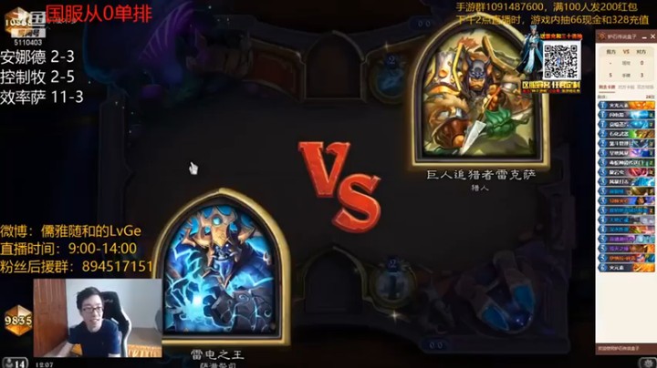 【驴鸽LvGe】效率萨，就差两滴血，难受不