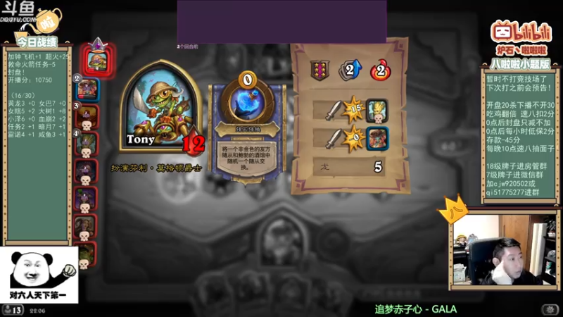 【2021-07-23 22点场】啦啦啦不是狗狗狗：啦啦啦：吃起来吃起来！