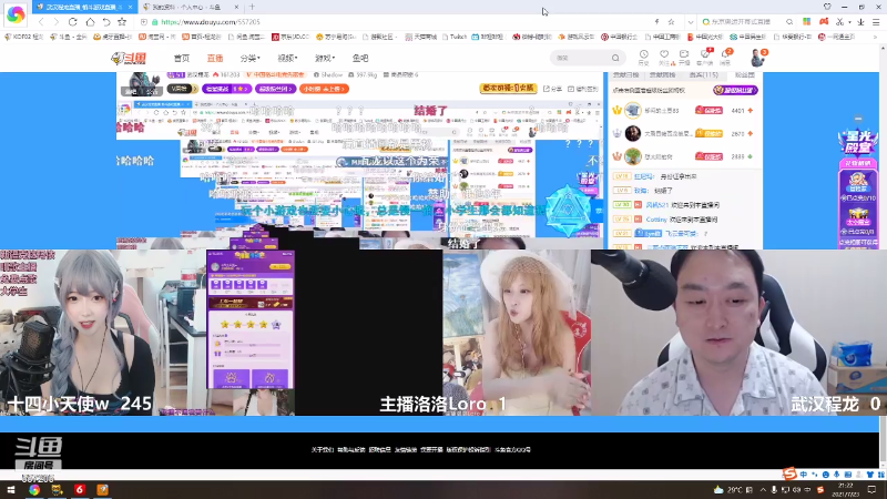 【格斗游戏】武汉程龙的精彩时刻 20210724 01点场