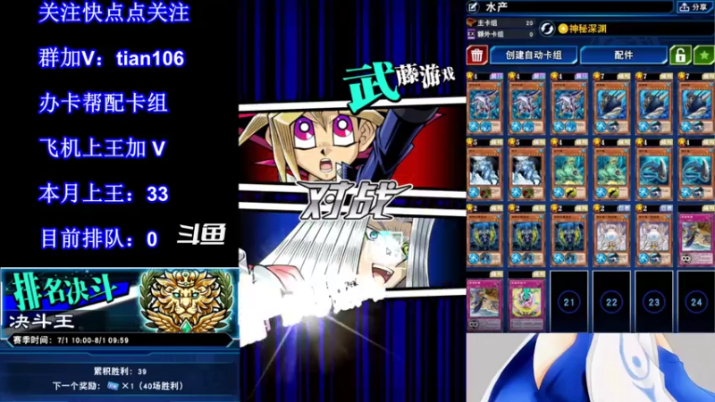 【2021-07-23 23点场】賤丶大骚賤：【大骚】正在直播