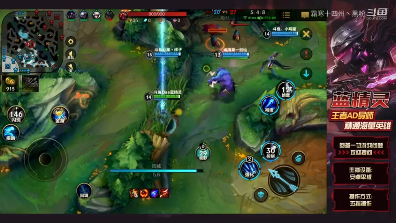 寒冰的伤害哈啊哈哈