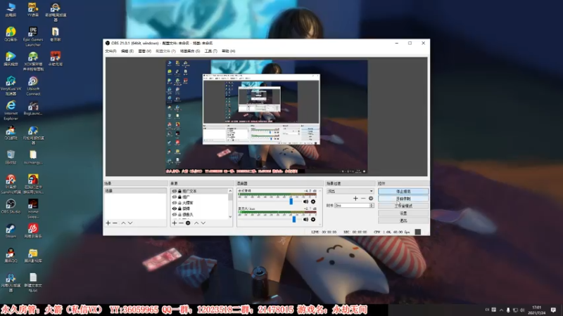 【2021-07-24 17点场】老田啦：【二哥】这刀怎么就振不掉呢！