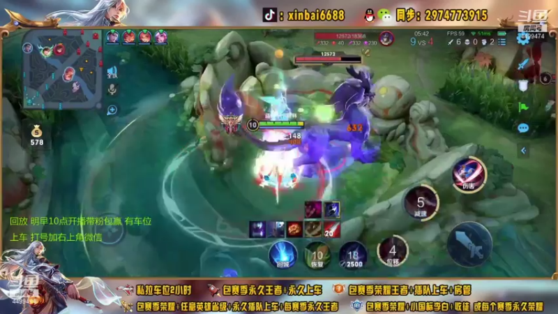 【2021-07-24 23点场】电竞信白丶：国服李白带粉包赢 有车位
