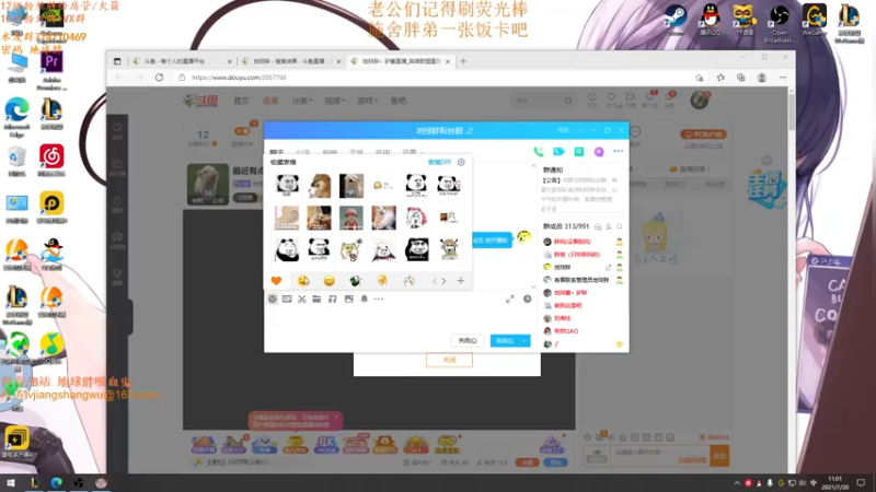 【2021-07-20 11点场】地球胖丶驴酱：最近有点不行 不行就是不行 养养状态吧！
