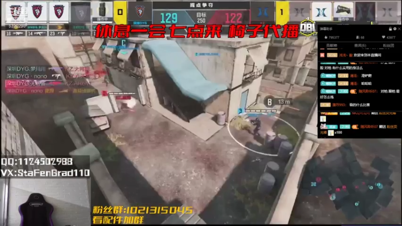 【2021-07-22 17点场】沙皇StaFenGraD：沙皇：做一个深夜主播！