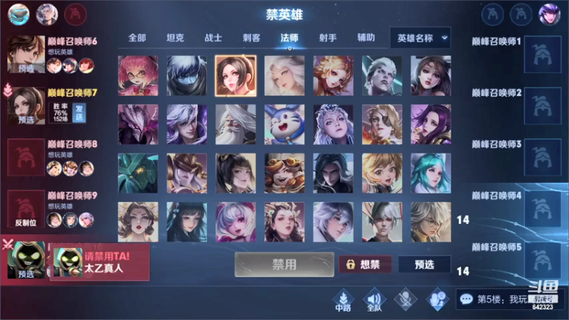 【2021-07-24 14点场】小笨蛋北北：国标火舞婉儿巅峰赛