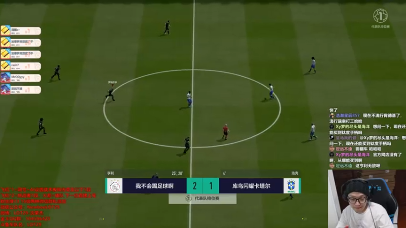 【2021-07-25 01点场】LOT29：华东尤文套排位~