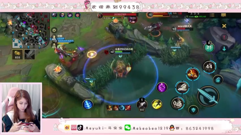 LOL精彩手游闲暇合集4