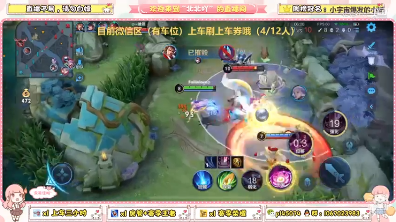 大逆风的翻盘，太不容易惹