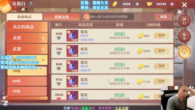 【2021-07-25 01点场】冫林蛋大丷：宝剑锋从磨砺出，努力提升自己