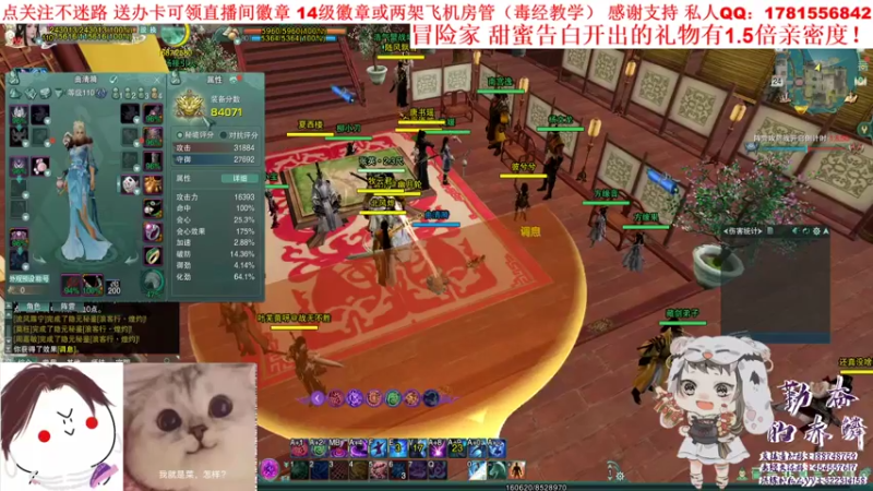 【2021-07-24 17点场】勤奋的赤鳞：【赤鳞】毒师傅散排日记 1.5倍亲密度！