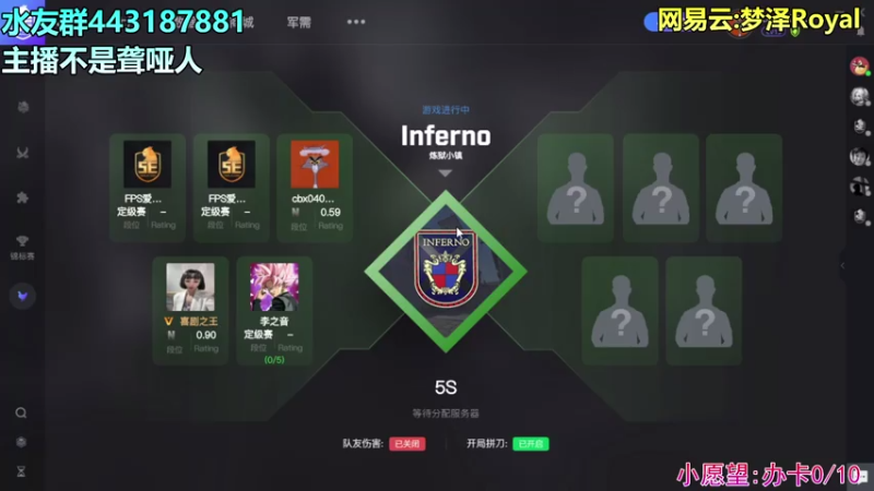 【2021-07-25 00点场】Royal梦x：你见过这么菜的枪法？