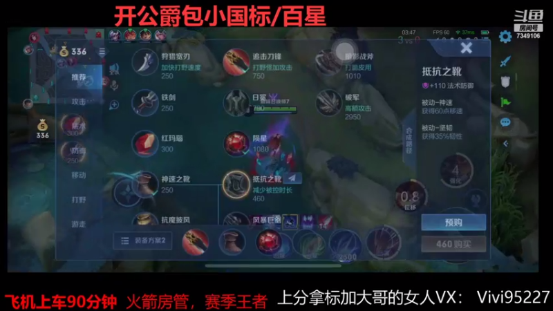 【2021-07-25 21点场】BOA大哥：国服老虎巅峰杀鸡！！