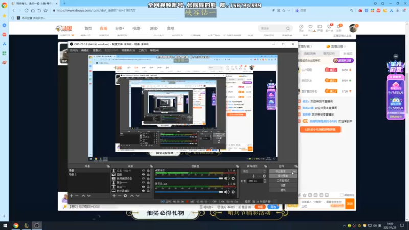 【2021-07-25 19点场】熊王c：熊王c：一天不越塔浑身不舒服