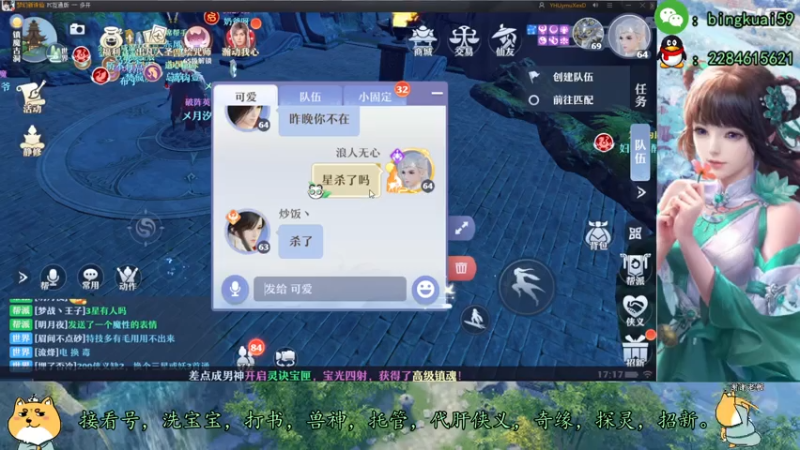 【2021-07-18 17点场】冰块渐渐融化：专业挖图，看号调号