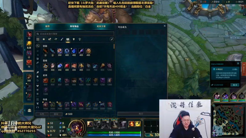 你的大湿兄zZ+ 英雄联盟：中单维克托10-1,对线塞拉斯开局拿一血细节抢二，对面直接投降