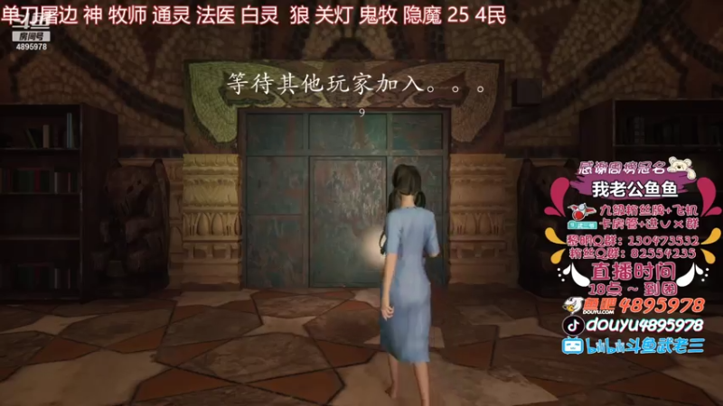 【2021-07-24 22点场】武老三丶：马上新职业 新地图   期待