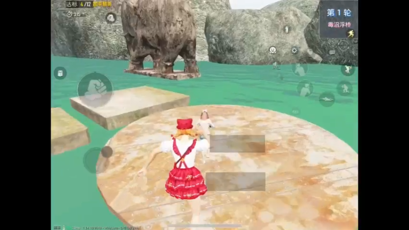 和平精英：毒沼浮桥（3）