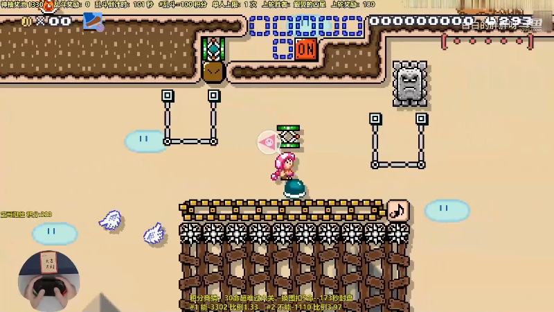 【马里奥制造】白白的胖胖呀的精彩时刻 20210725 08点场