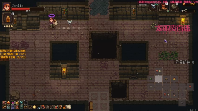 【2021-07-24 20点场】龙眼皮Lyd：【Gameboy】细节下矿！冲击44连胜