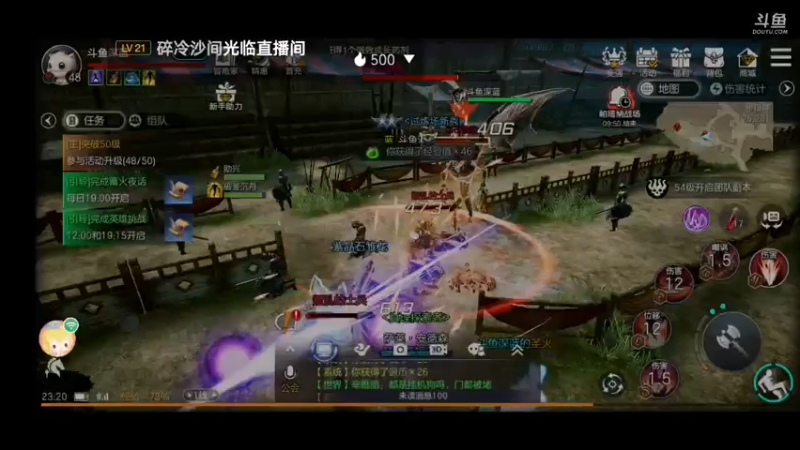 【2021-07-24 23点场】深蓝YonHen：一起探索魔幻世界吧