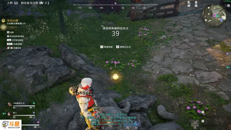 【2021-07-16 17点场】圣光蜗牛丶：7.23新赛季，云顶娱乐一下