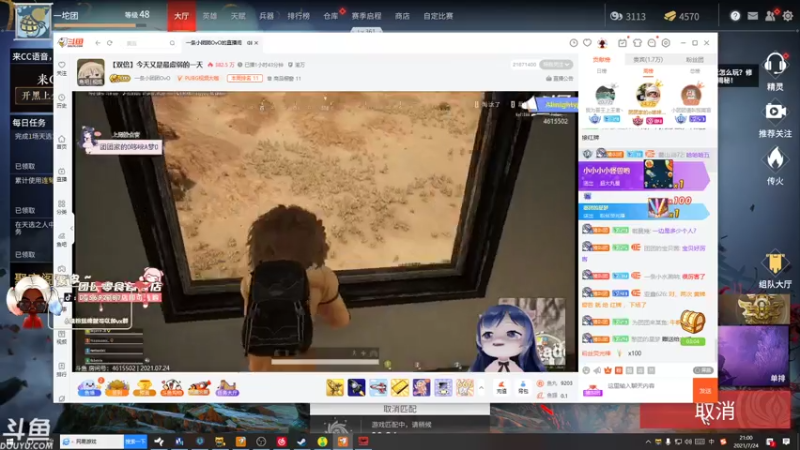 【2021-07-24 20点场】别问问就黑皮：【内蒙古】勇敢黑皮  不怕困难！